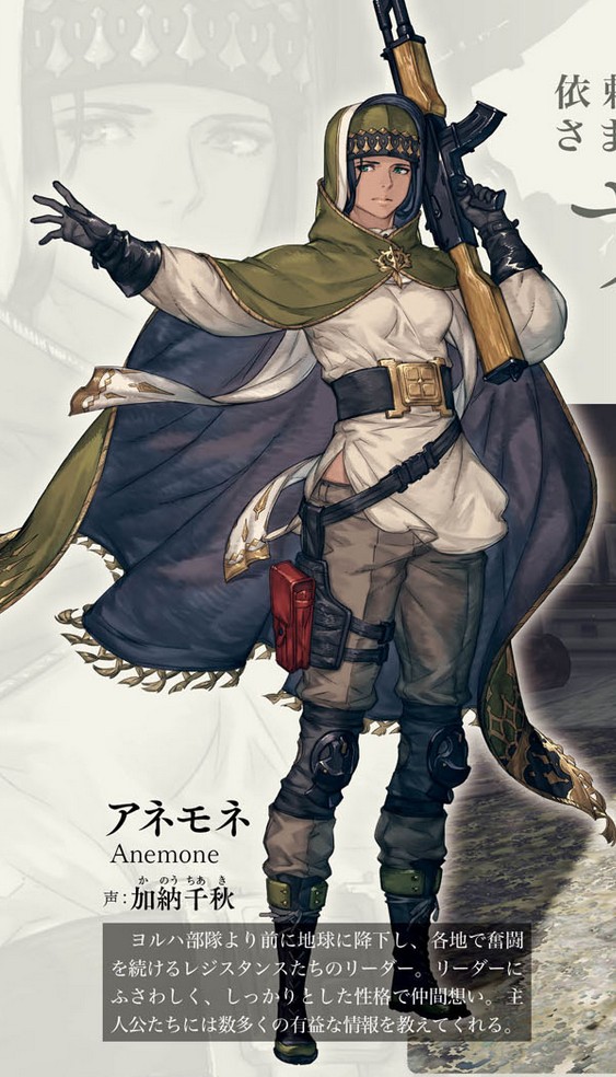 NieR-4.jpg