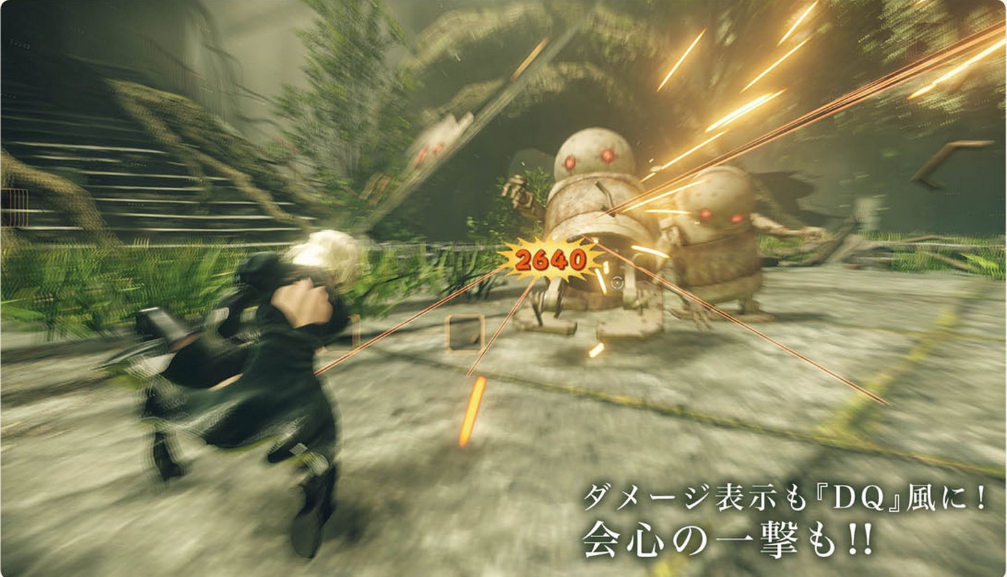 NieR-18.jpg