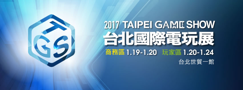 TGS banner.jpg