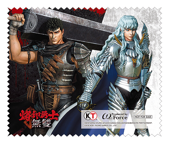berserk-ms_MF18x15_TW100_2.jpg
