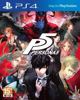 170110_P5 繁體中文_HP_PV3.bmp