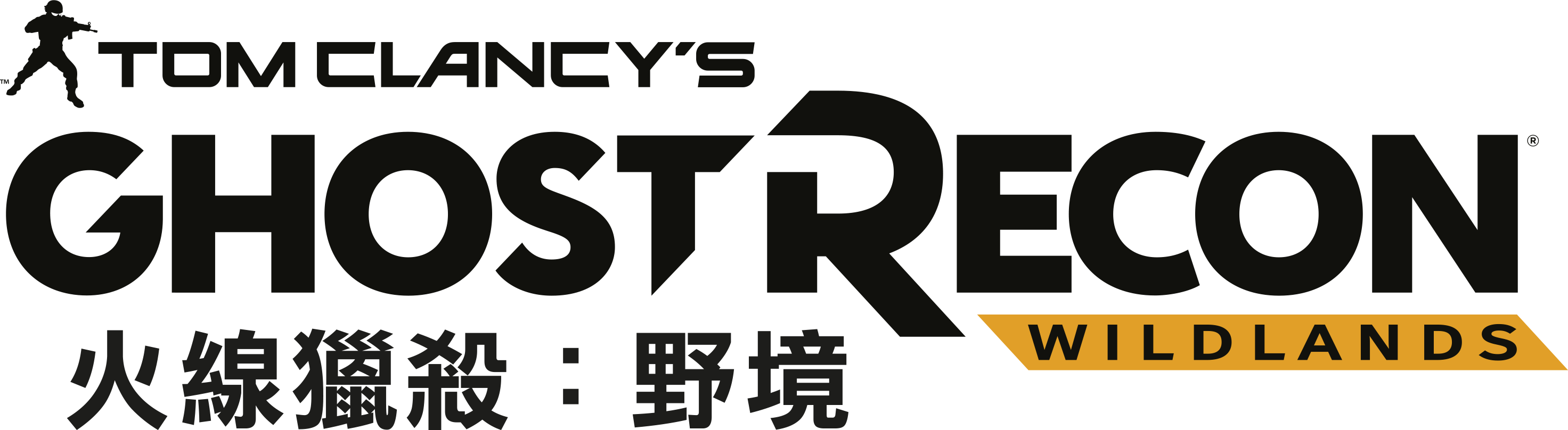 GRW_Logo_Black_TCH.png
