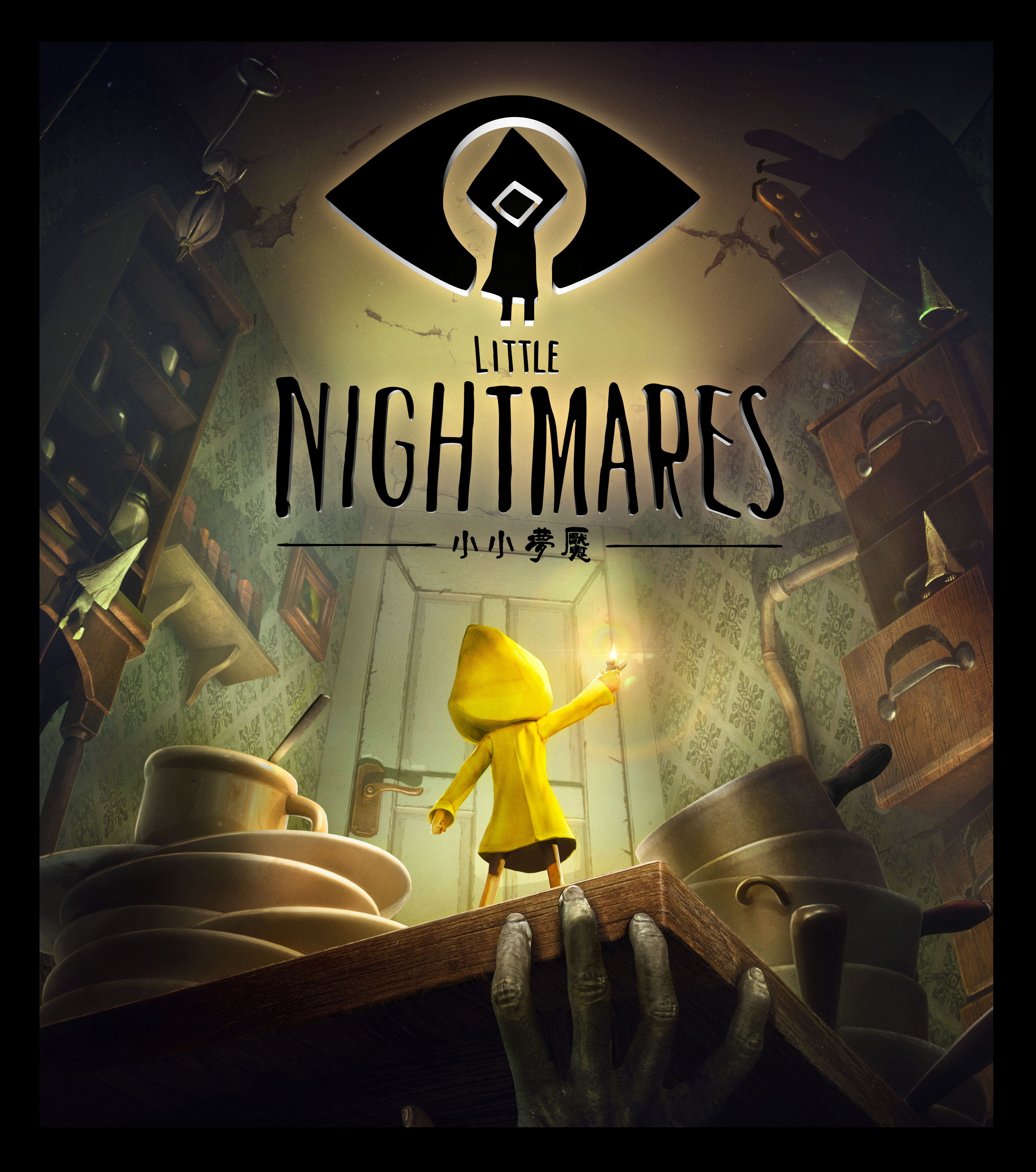 LN_KeyArt_pack_Final_black_1470989894_TC.jpg