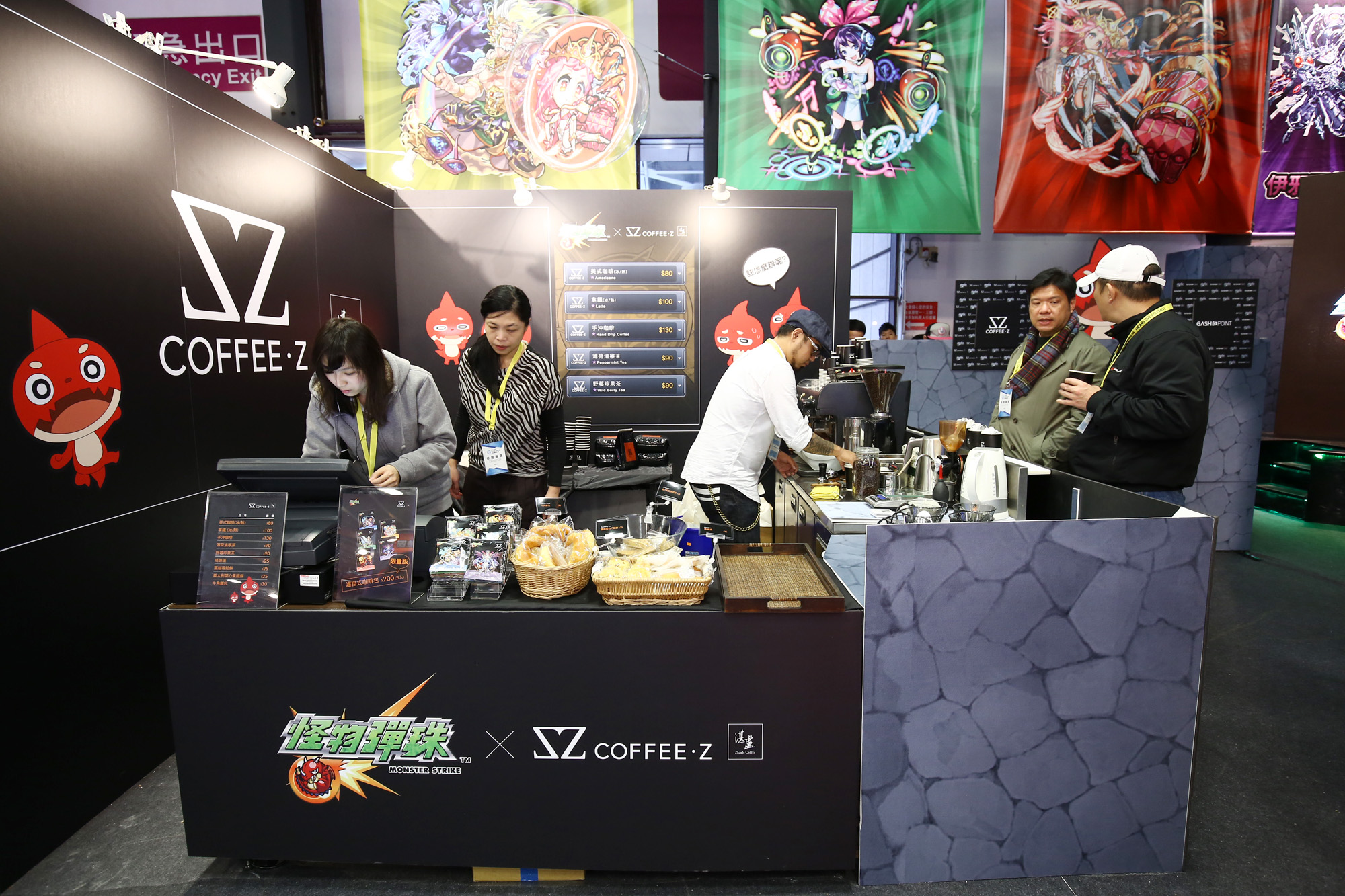怪物彈珠與湛廬咖啡子品牌-Coffee Z跨界合作,只要參與展區內活動,即有機會獲得咖啡.jpg