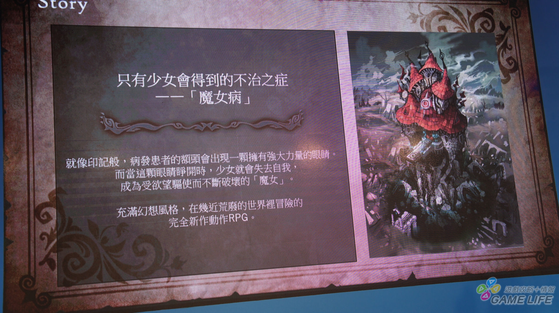 DSC07520.JPG