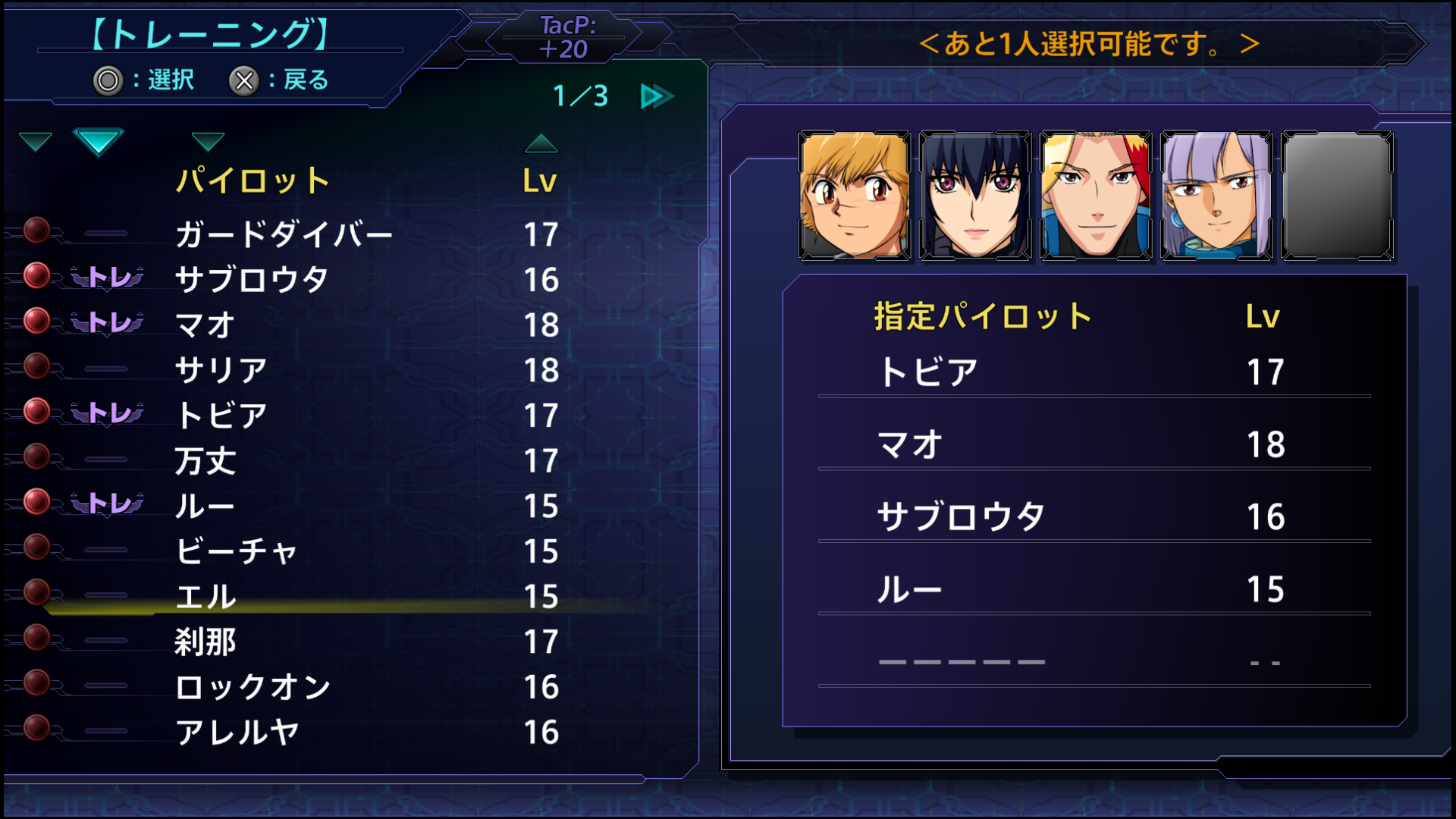 サブオーダー_2.png