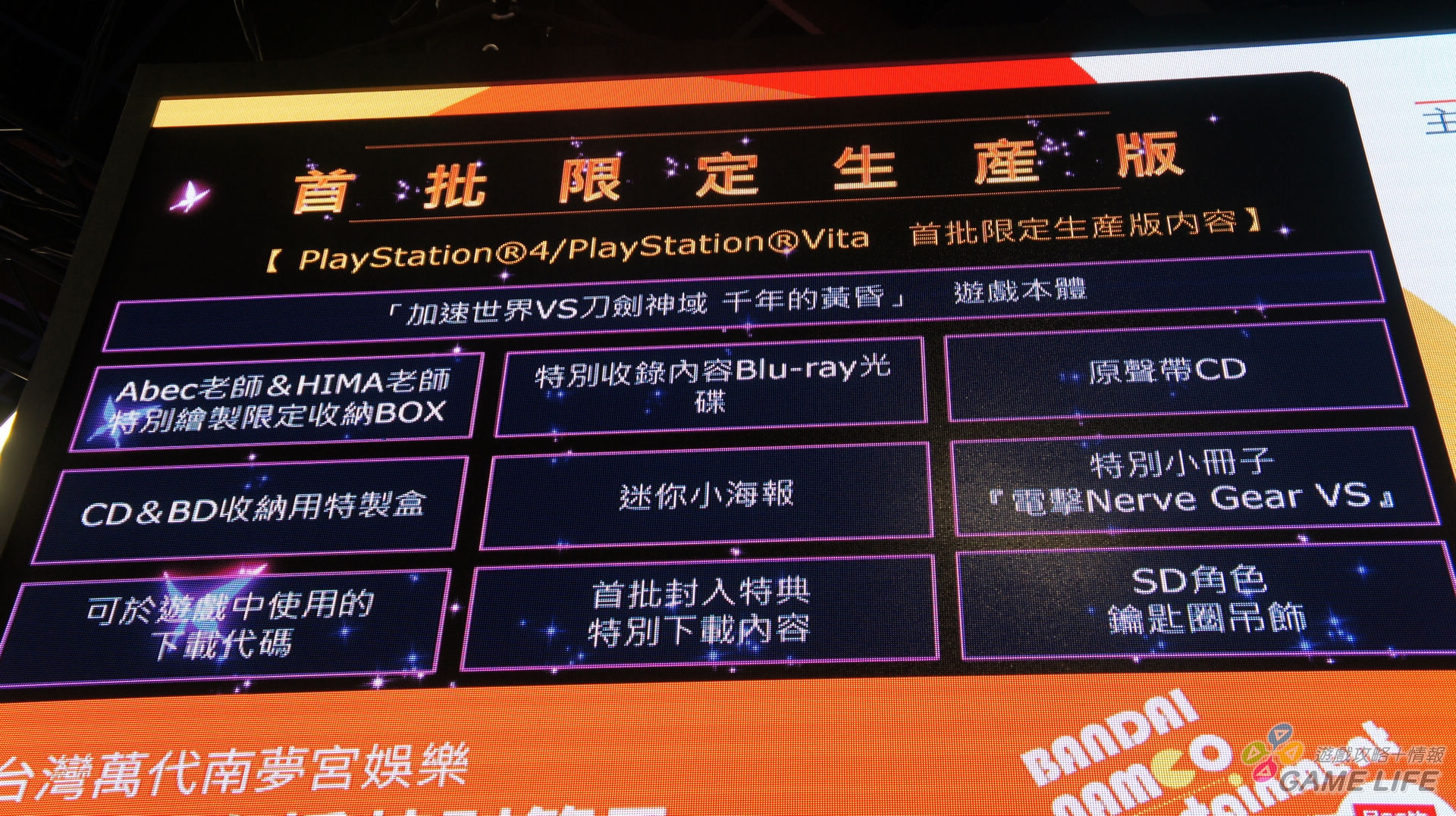 DSC08043.JPG