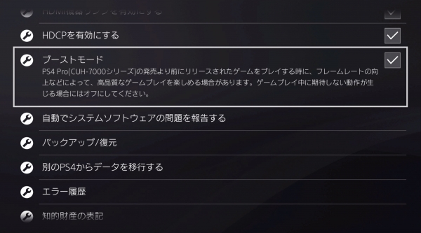 PS4-450_02-03-17_005.jpg