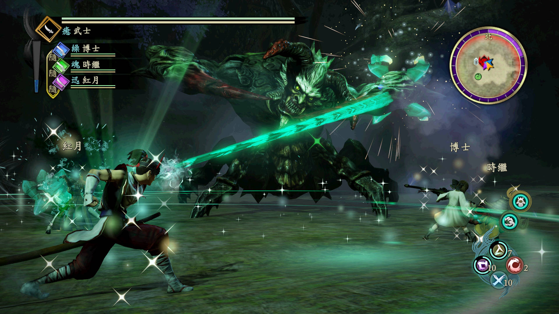160721Toukiden2Demo2_screenshot1_PS4.jpg