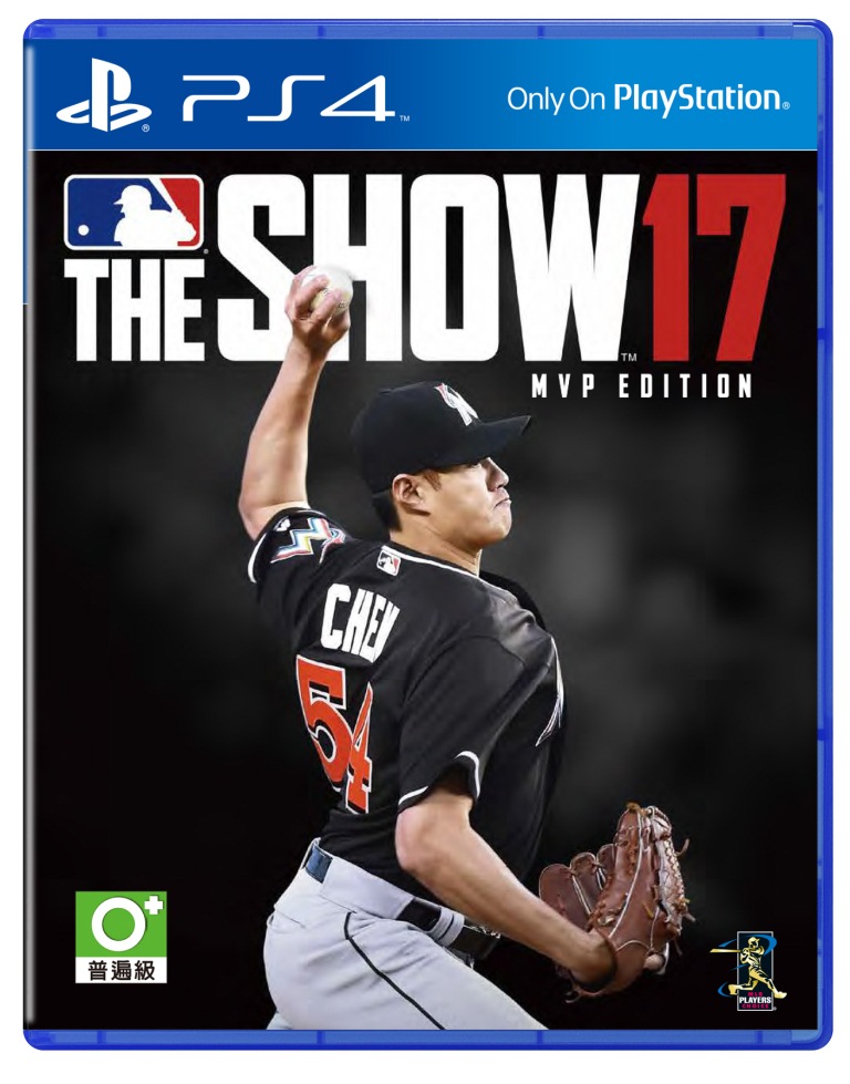 MLB17_Chen_MVP_front.jpg