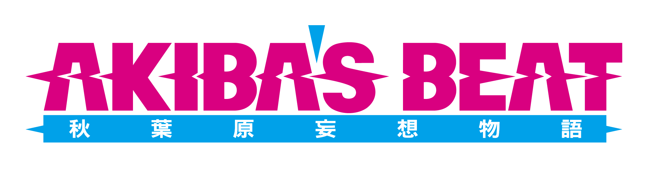 AKBB_logo_CT.png