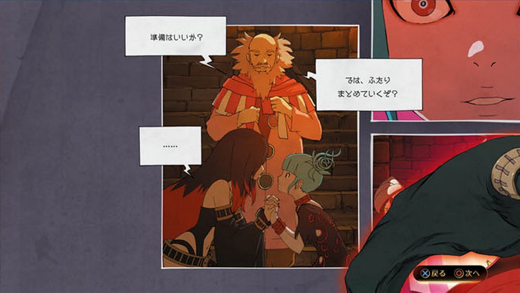 GravityRush2-1.jpg