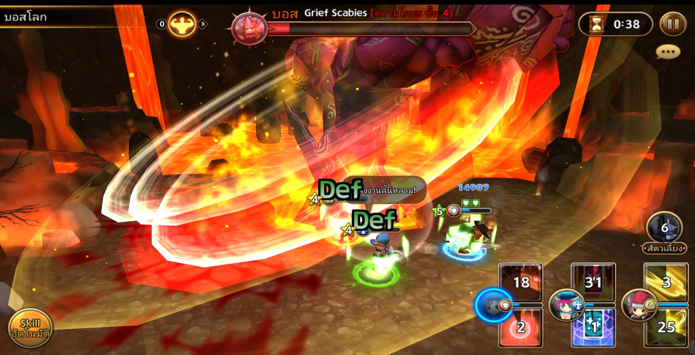世界Boss 2.jpg
