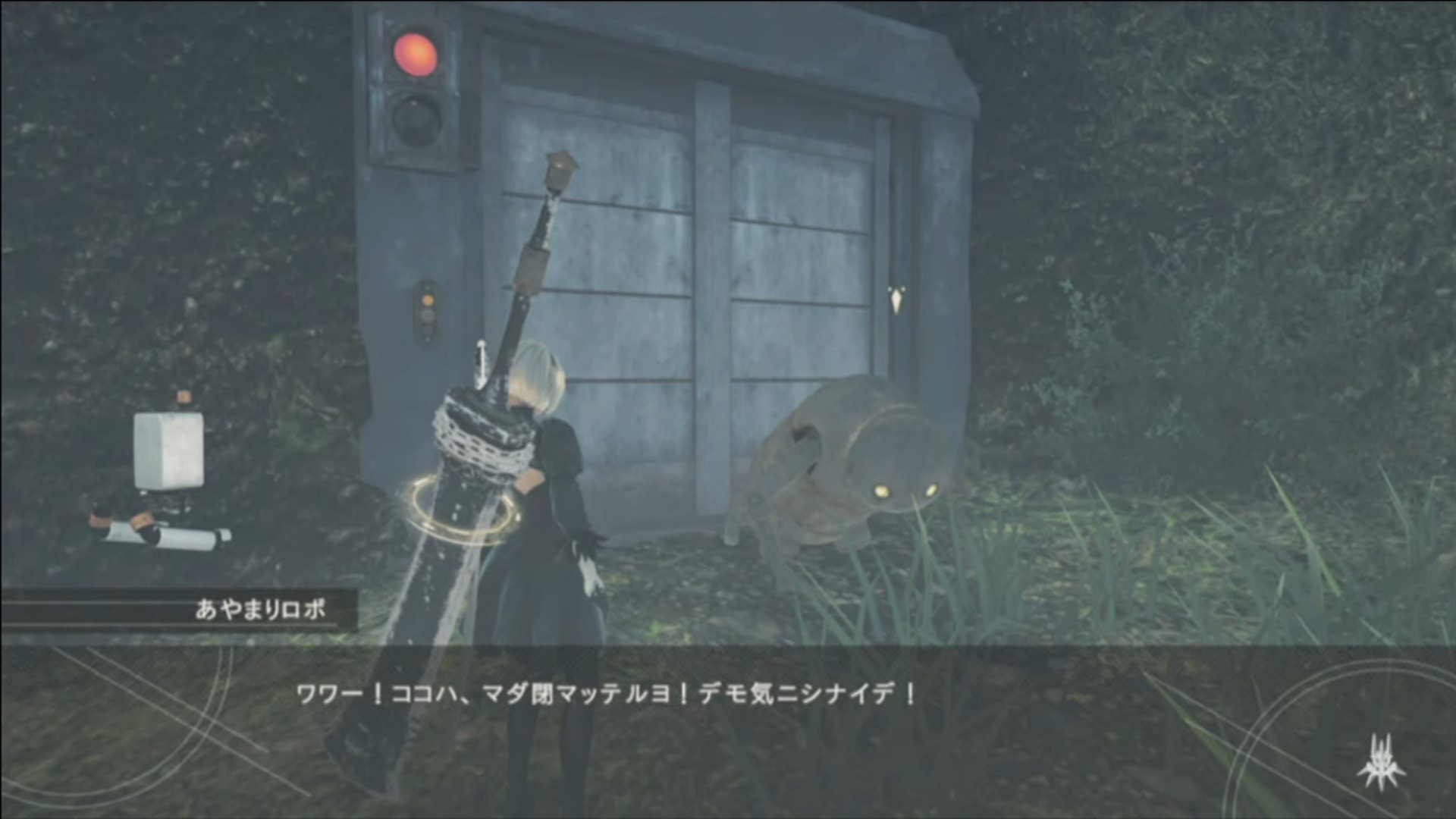 NieR_DLC_6.jpg