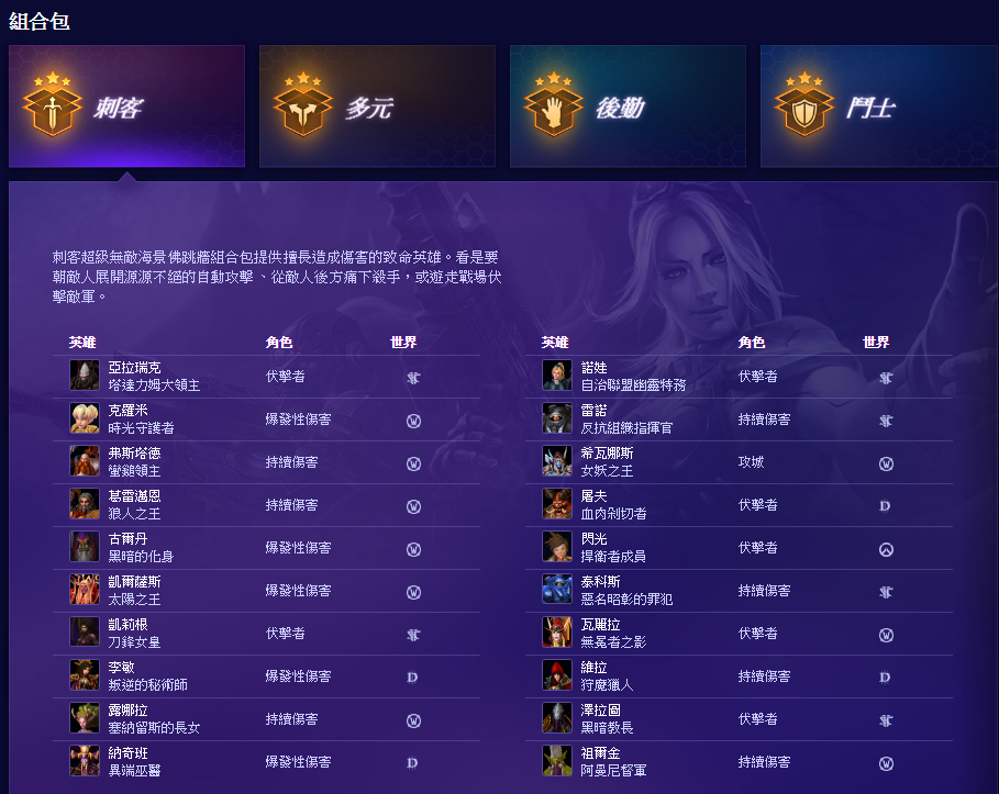 2heroes-2.0_1920x1080.jpg