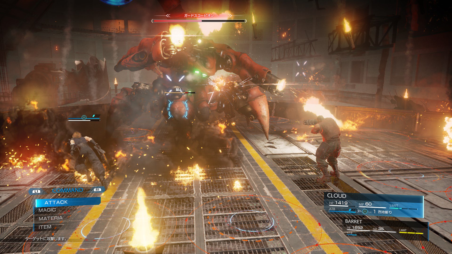 final_fantasy_7_remake2.jpg