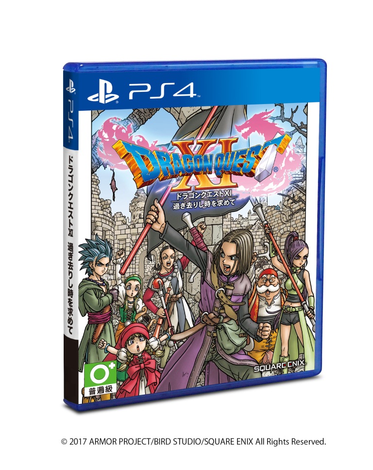 DQXI_PS4_TW.jpg