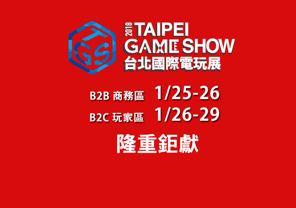 全新檔期.jpg