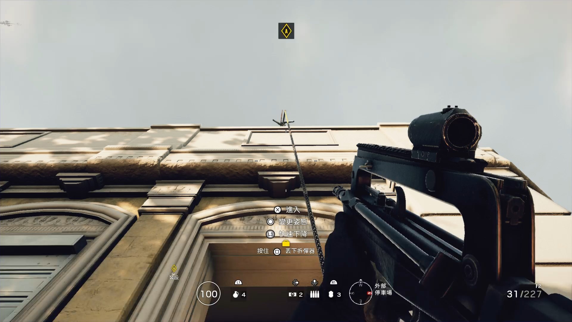 Tom Clancy\\\\\\'s Rainbow Six® Siege_20170512215324.mp4_snapshot_12.41_[2017.jpg