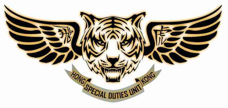 Hong-Kong-Police-Force-Special-Duties-Unit-Insignia-_57.jpg