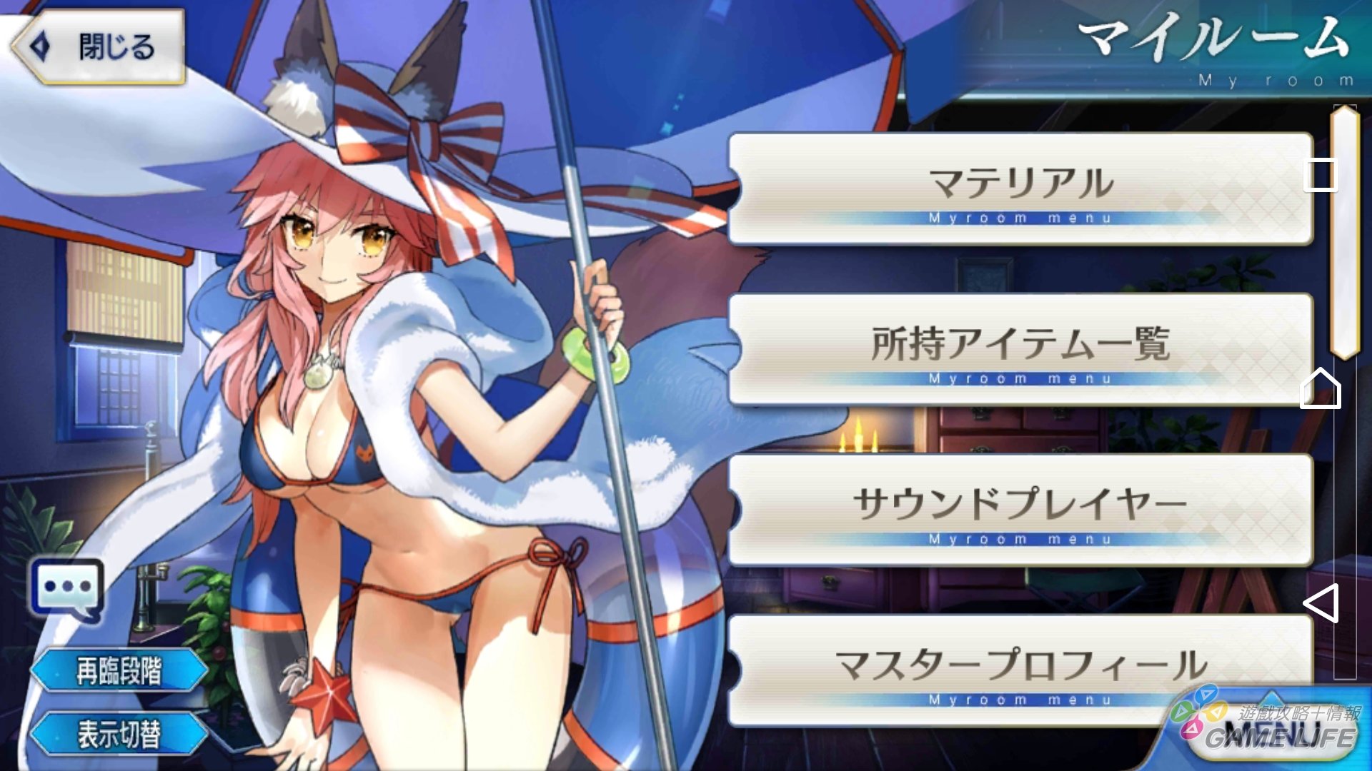 Screenshot_20170515-143405.jpg
