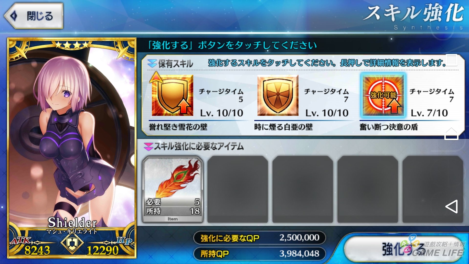 Screenshot_20170515-143600.jpg