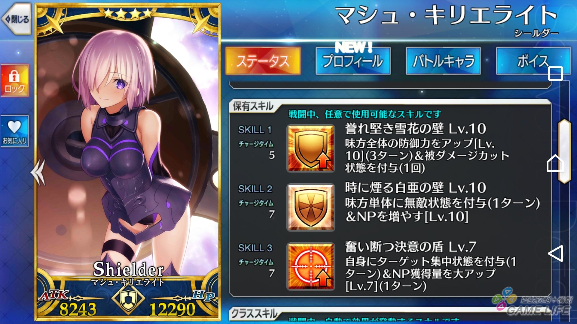 Screenshot_20170515-170221.jpg