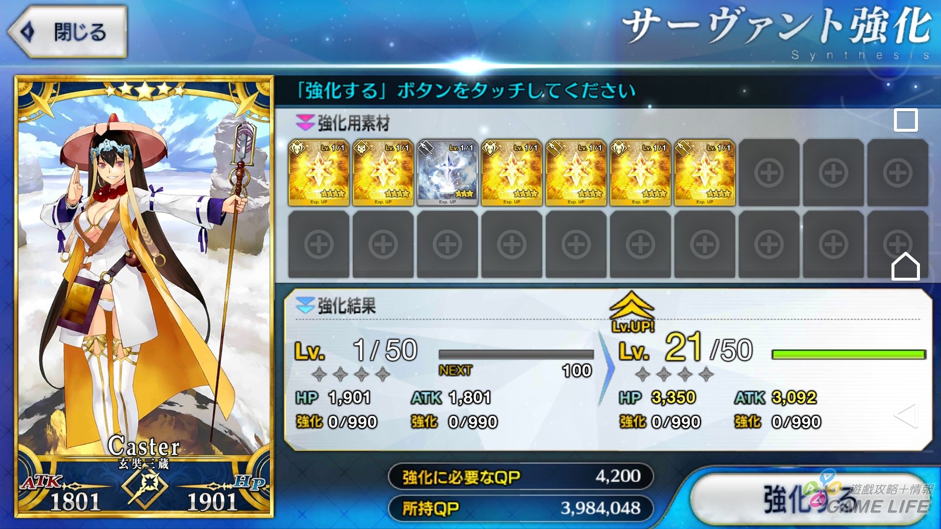 Screenshot_20170515-143537.jpg