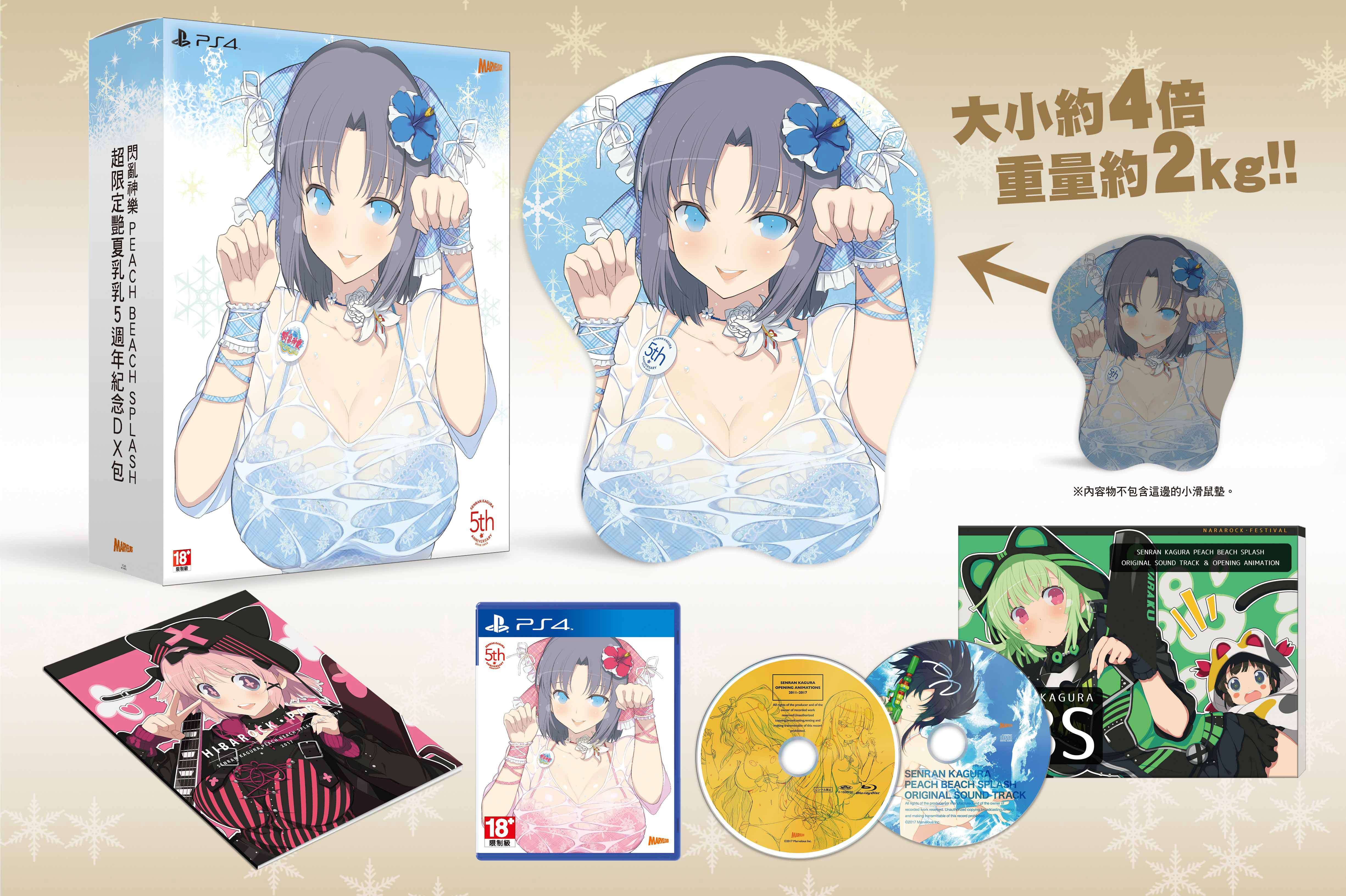 超特典版.jpg