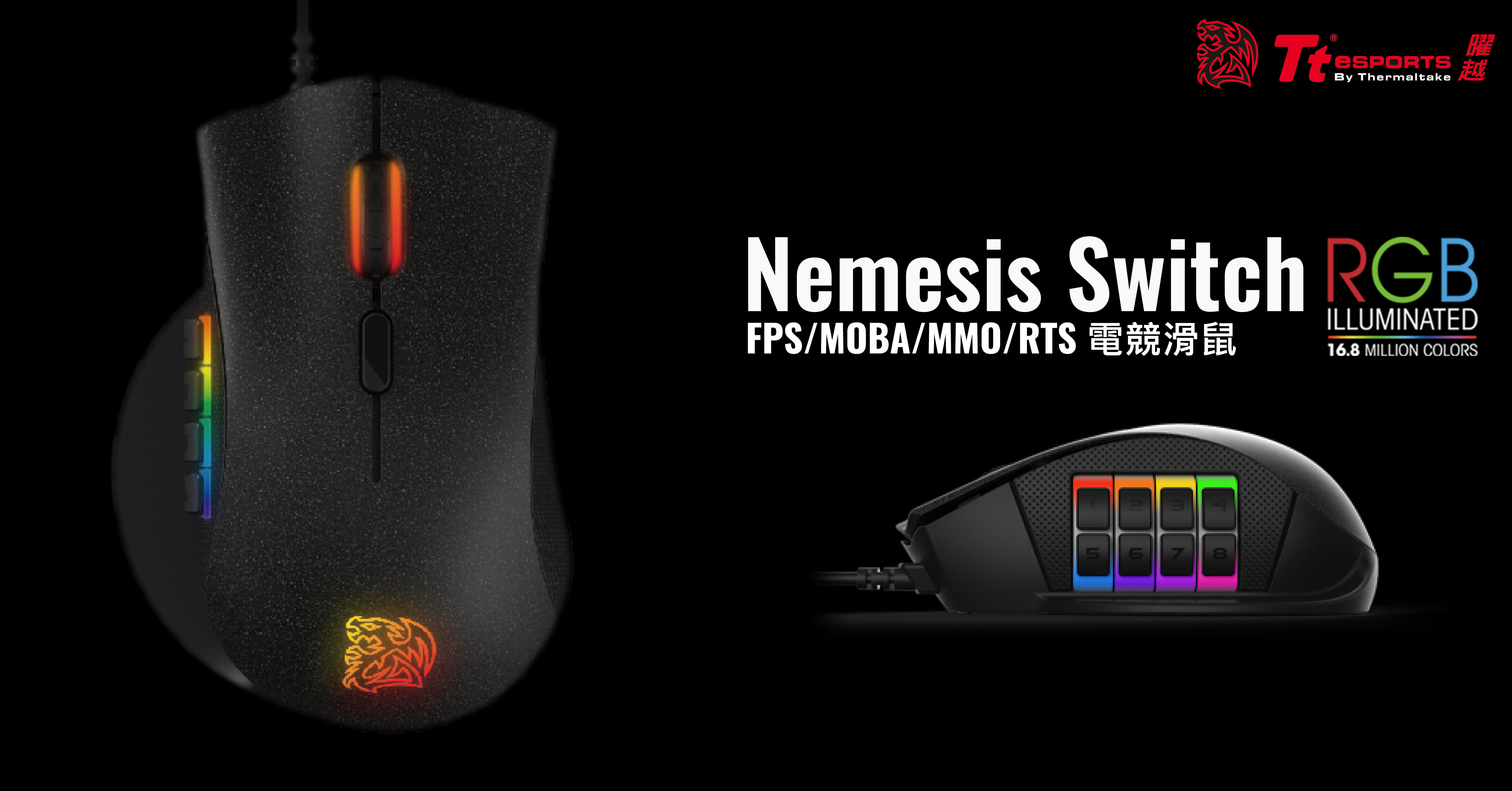 曜越電競Tt eSPORTS推出全新復仇者 NEMESIS RGB 滾輪切換光學電競滑鼠.jpg
