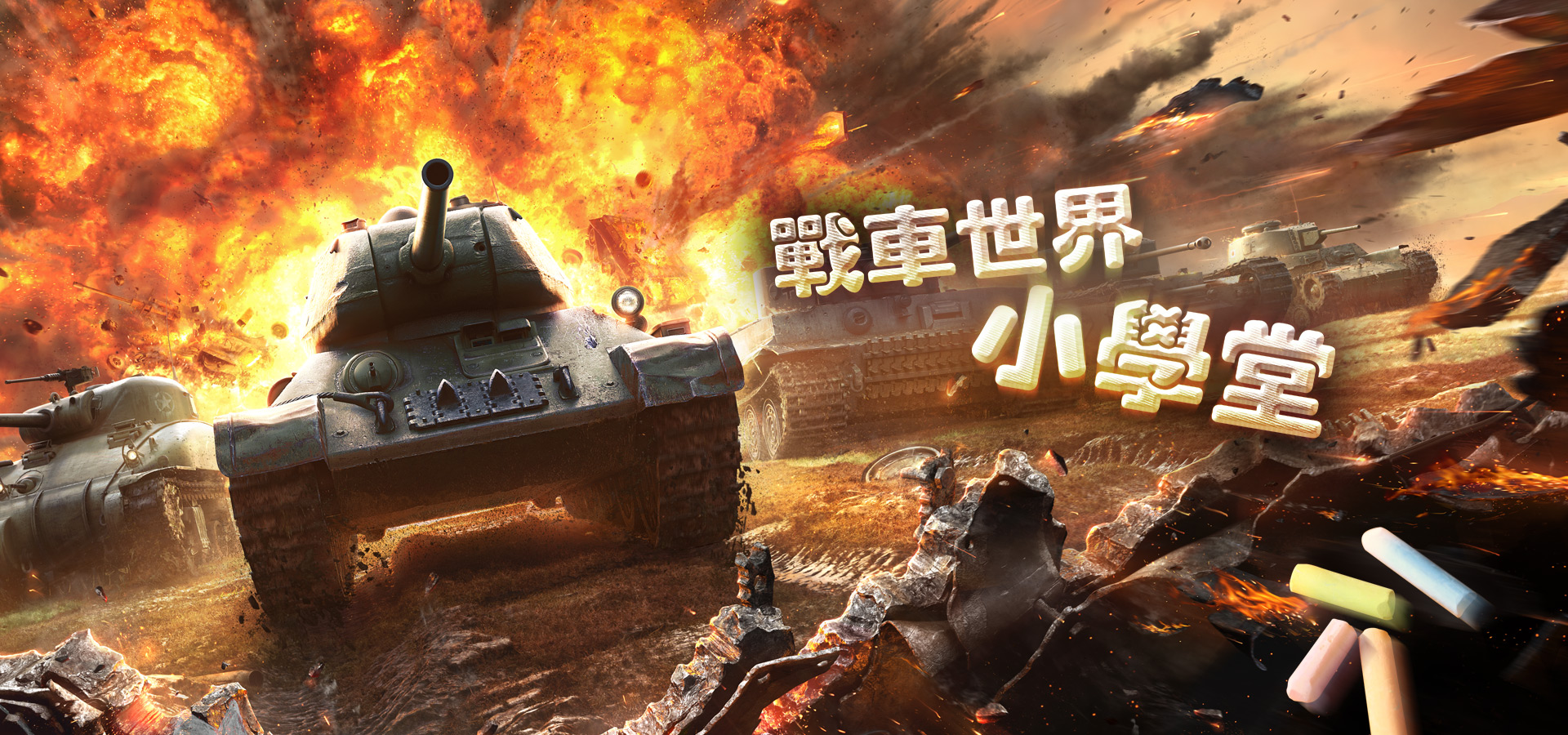 WGL_TrainingCamp_Keyart_TCH.jpg