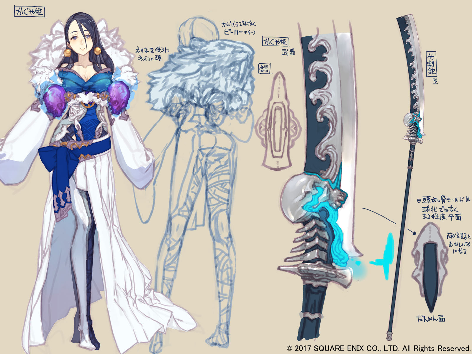 SINoALICE-4.jpg