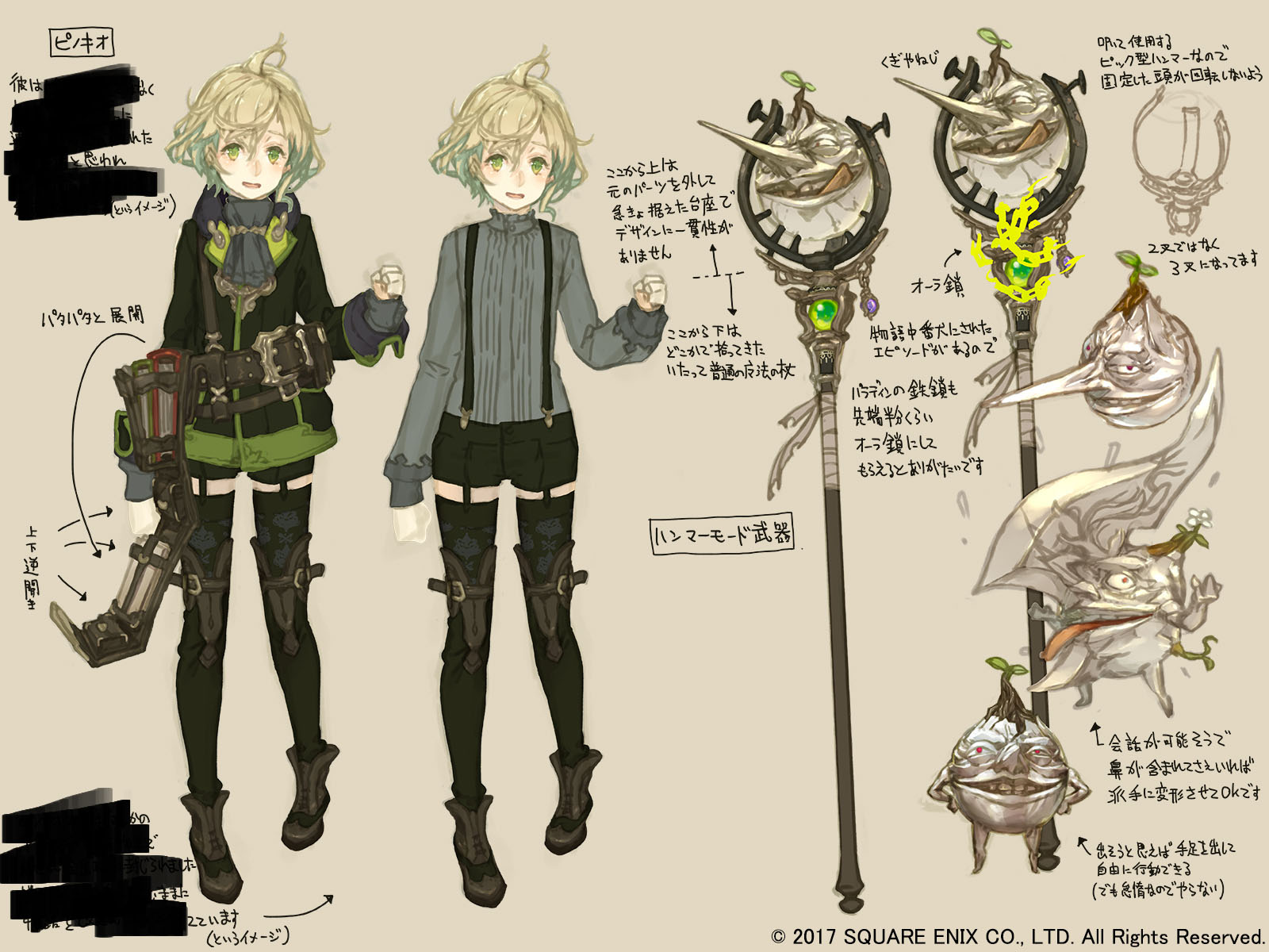 SINoALICE-2.jpg
