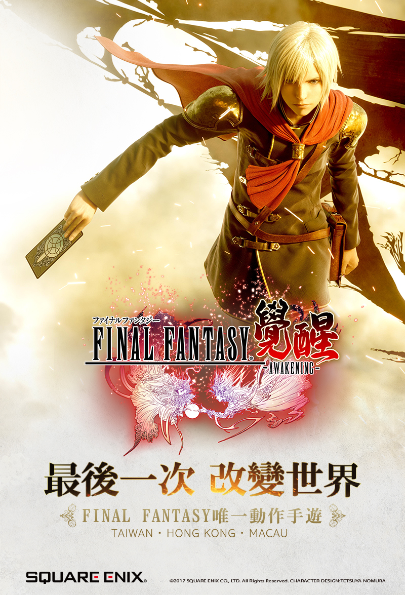 ?1-FINAL FANTASY?????FINAL FANTASY??????????????.jpg.jpg