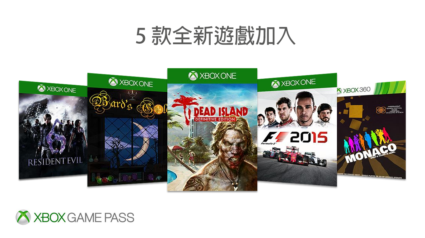 「Xbox Game Pass」七月份五款重量級遊戲報到.png