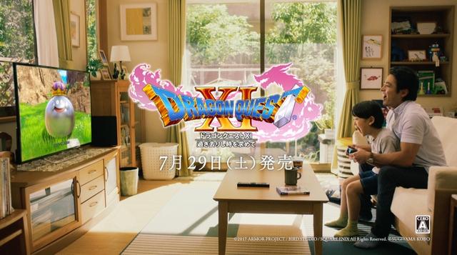 20170719-dq11-04.jpg