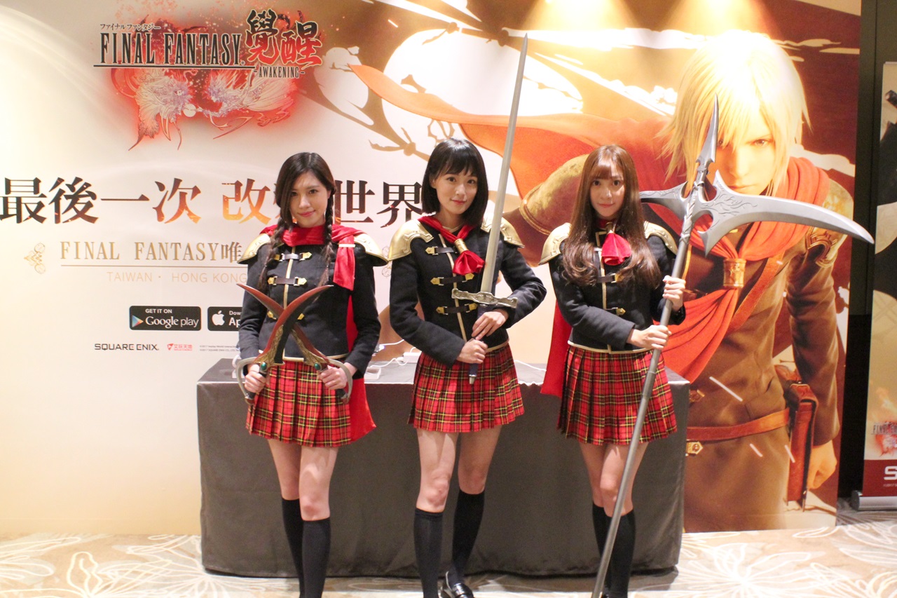 圖11-《FINAL FANTASY最終幻想:覺醒》媒體見面會showgirl穿上零式風格服裝.JPG.jpg