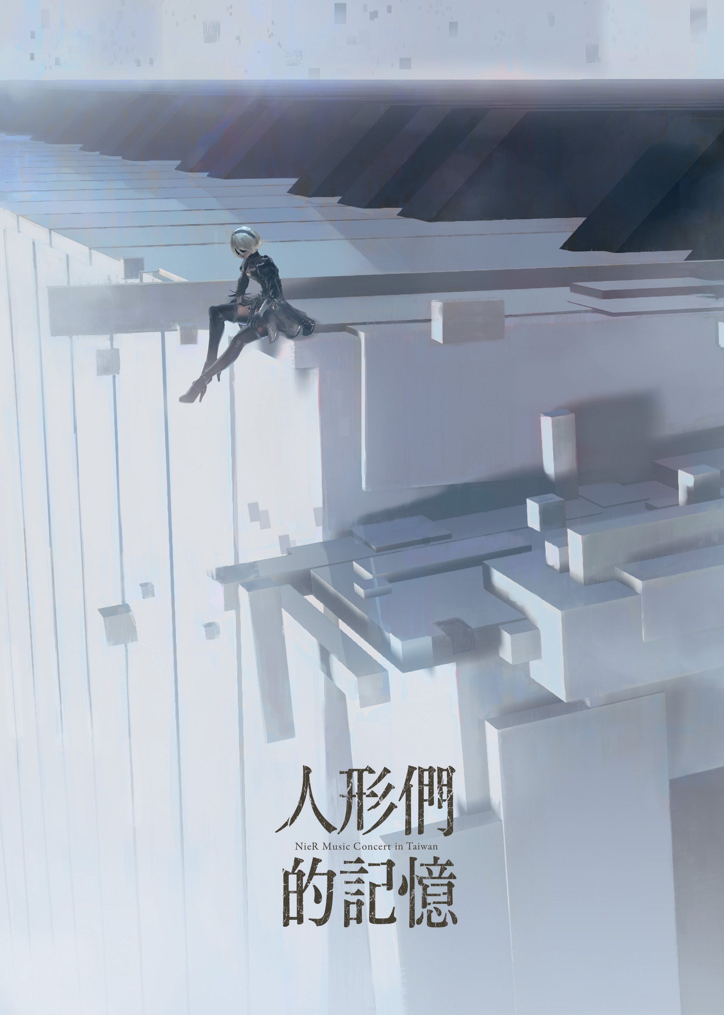 new key visual.jpg