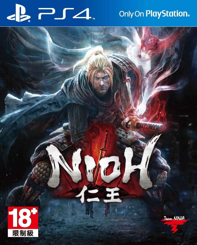 『仁王』遊戲封面.jpg