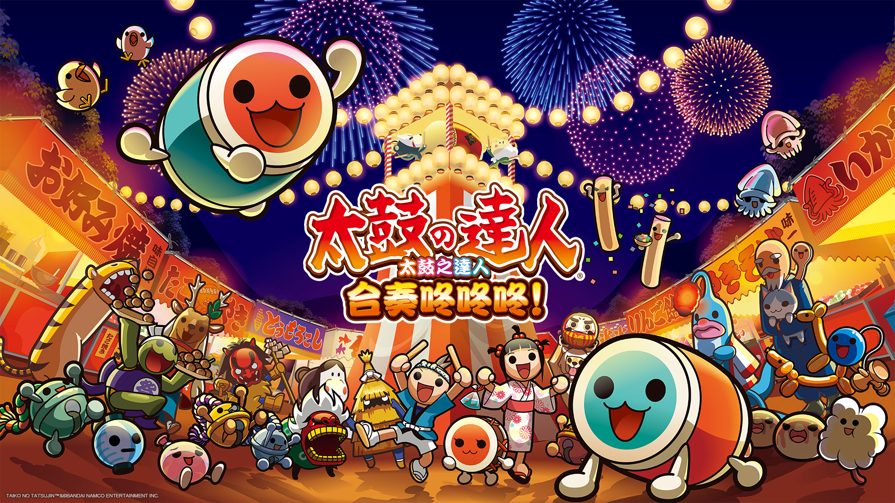 KEYART_0719.jpg