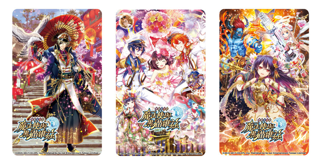 【So-net 新聞用圖02】《問答 RPG 魔法使與黑貓維茲》超人氣卡貼FF30搶先看!.jpg.jpg