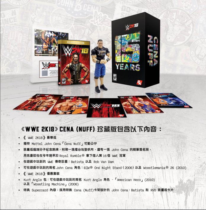 2K-WWE-696x709.jpg