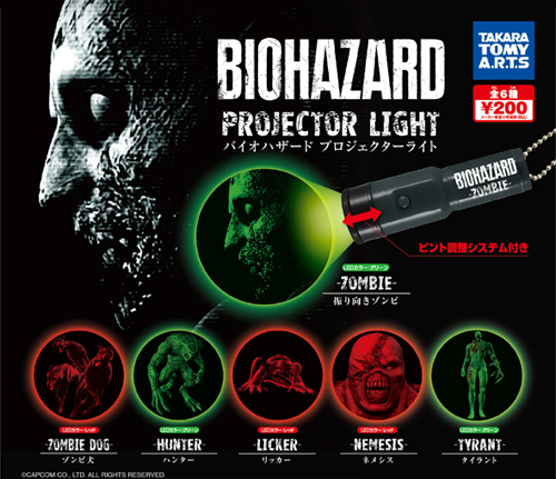 bioprojector01.jpg