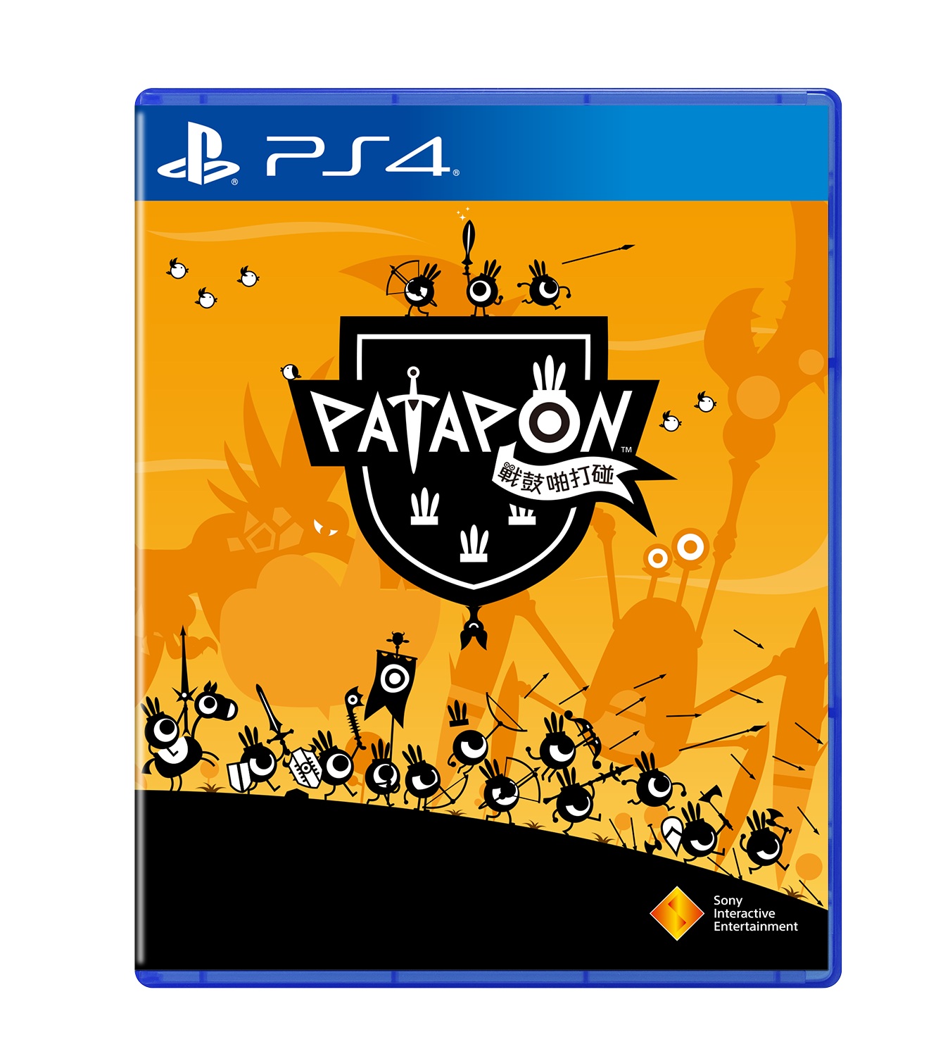 PS4_PATAPON_Packshot.jpg