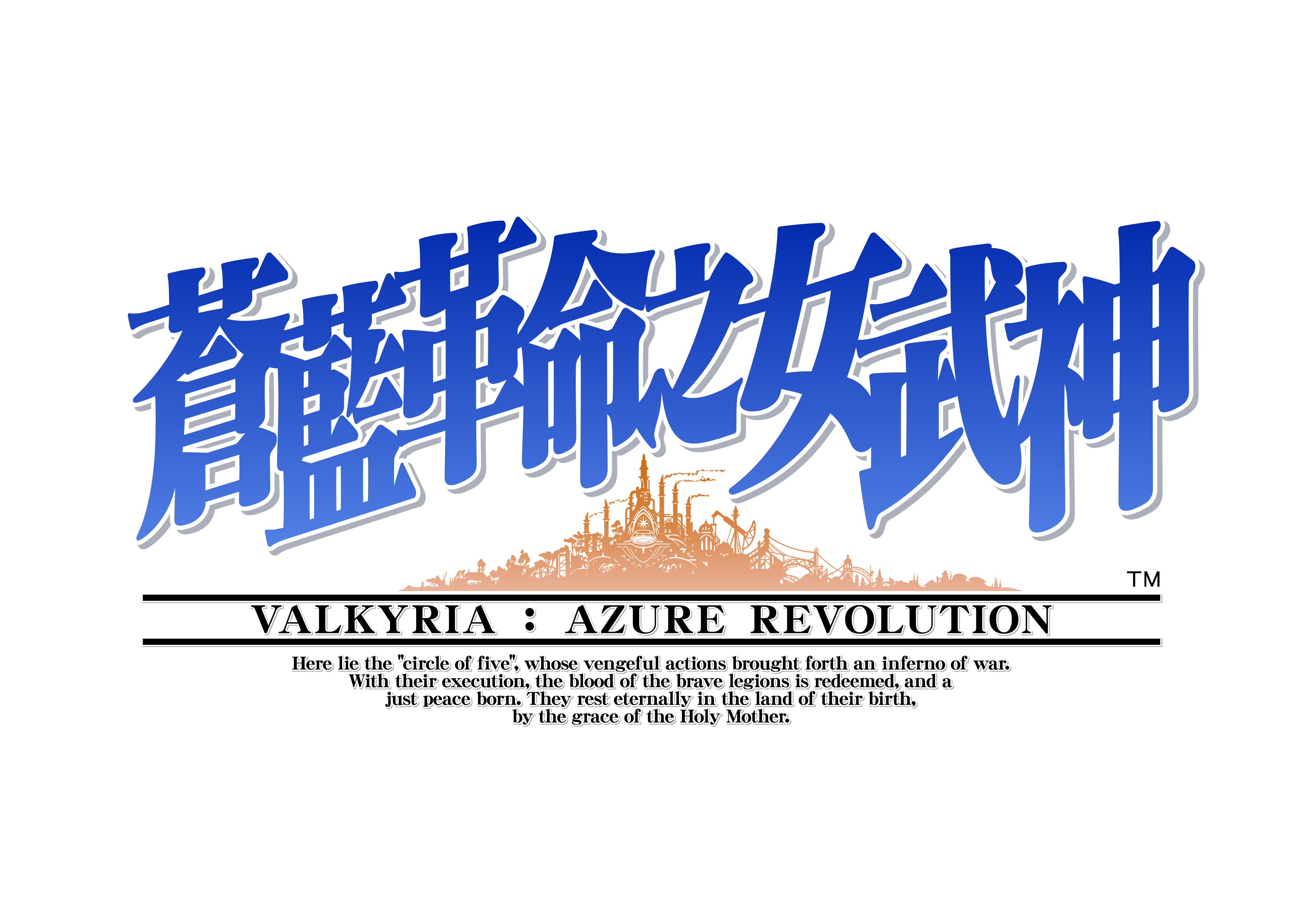 valkyria_logo.jpg