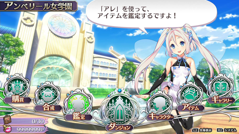 美夢俱樂部角色換裝造型.jpg