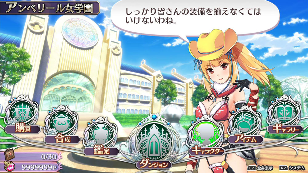 性感女劍士Z角色換裝造型.jpg