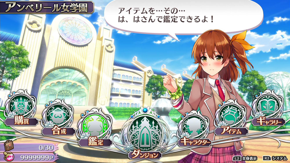 子彈少女角色換裝造型.jpg