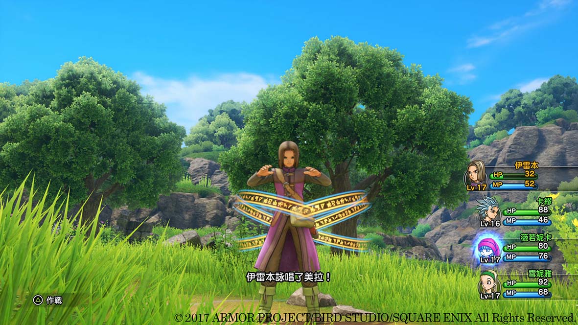 DQXI_170406_PS4_06.jpg