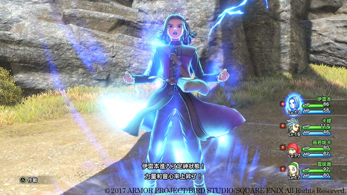 DQXI_170406_PS4_10.jpg